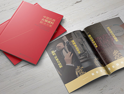 金乡县画册设计：以文化为魂，绘就城市的独特画卷